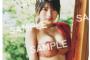 【画像】童顔ロリアイドル、過去一巨乳な水着グラビアがエッチすぎるwwwwww姫野ひなの、チューブトップビキニで悩殺！！！
