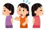 § 【悲惨】『妹の友達の姑』という赤の他人が故意に我が家の車に10円傷を付けた。「嫁の友達に嫌われるように仕向けて嫁を孤立させたかった」という理由だったが→結果…