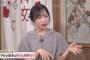 小栗有以「アイドルの基本は体力&精神力」