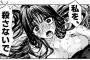 【画像】暇だしヱロかったヱロ漫画のタイトル言い合おうやｗｗｗｗｗ