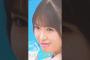 かき氷あーや #小川彩 #井上和 #遠藤さくら #バナナマン #乃木坂46 #ネーブルオレンジ #samenumbers #乃木坂工事中