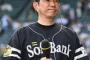 小久保監督、近藤健介をロッテ戦からスタメン起用する模様