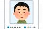 ［1/7］嫁が子供と書き置きを残して行方不明に → ママ友「一昨日家具屋にいましたよね？手なんか繋いで仲いいですね」俺『（その日は出張だったんだが・・・）』
