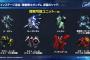 【Gジェネエターナル】Hi-νガンダムやフォースインパルスが今月末に参戦！、他