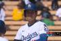 大谷翔平(31)日米通算299本塁打←引退まで何本打つと思う？