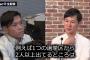 石丸伸二「何でみんな同一選挙区に複数候補者建てるなって言わなかったの？はい、僕の勝ち」