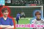 本並と小島凪紗がちんこ対決！！【櫻坂46】