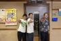 有吉「水原一平が出所して本が売れて3億ぐらい手に入れたとしてさ、大谷翔平に返すと思う？」