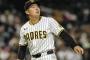 【悲報】名球会入り確実の松井裕樹さん、メジャーで敗戦処理をする