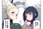 【悲報】ジークアクスには、おま〇こを舐めたくなるキャラクターがいないｗｗｗｗｗ