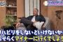 ロバーツ監督、佐々木朗希はマイナー調整へ「体全体を強化して」