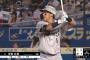 ロッテ安田尚憲 打率.259 0本 OPS.651←この成績の感想