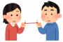 § 【運命の赤い糸】出会いはSNSの地方板で俺29歳、嫁24歳の時だと思ってた。しかし今日、実は17歳と12歳の時に出会っていた事が判明したから聞いてくれ！