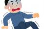 § 【近づいてくる男】Ｍ池は少し前までは人気の釣りスポットだったが、釣り禁止の池になった。禁止理由は色々あるが、その中のひとつが釣り人がよく溺氏するためらしい。