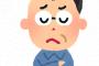 § 3歳の下の子が好物はテーブルの下に隠れて食べるようになってた。きっとお姉ちゃんに奪われるからなんだろうな。