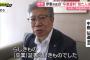 市議「卒業証書見せて」　伊東市長「…」