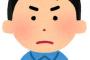 § 【兄弟の差】親から現金取れるだけ毟り取って、介護は弟に丸投げしようと思ってる。