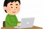 § 【報告者乙】オクで非常識極まりない値下げ交渉をされ、無視していたら「お年玉から使えるのが¥10,000だからお願いします」と追撃が。学生か？と思いつつ返信すると→
