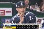 【ソフトバンク対西武13回戦】西武が１－０でソフトバンクに勝利し連敗３でストップ！ドラ２渡部聖弥がモイネロ撃ち！武内が７回無失点で４勝目！ソフトバンクは連勝４でストップ