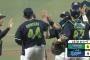 【中日対ヤクルト13回戦】ヤクルトが６－４で中日との延長戦を制す！赤羽が延長１２回２死二塁から決勝２ラン＆８回には同点打！中日は逆転負けで今季ワーストタイ借金９