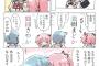 【朗報】鹿目まどかさん、好きな女の子とイチャつくｗｗｗｗｗ