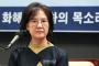 名誉毀損無罪「帝国の慰安婦」パク・ユハ教授に刑事補償支給＝韓国の反応