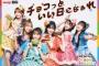 【悲報】フルーツジッパー月足天音さん