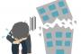 【地獄絵図】たった一組の破局で会社が倒産！？→会社の上司同士のカルが別れた。彼女のストーカ行いが原因だったらしいのだが、実は・・・