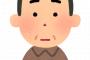 通りすがりにしりを撫でたり、風呂を覗こうとハラしてくるウト。旦那と良トメに相談し、しりを触られた瞬間、思いっきり頬をぶったら…