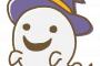インターホンが鳴り出てみると、小学生５人『あ…えっと、ハロウィンです…』俺「はあ」小学生『あの…えっと…』俺（なんだよ！） → すると…