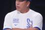 井上監督「おい、ユメ（金丸）また夢が正夢にならんかったな」