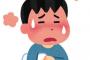 遠距離中の彼氏が体調不良になっても病院に行かない。私「なんで病院に行かないの？」彼「風邪には根本的に治療薬はないから行っても無駄」