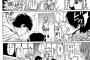 【画像】ひたすら抜けるヱロ漫画を貼るｗｗｗｗｗ