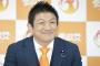 【悲報】参政党さん、やらかす。公職選挙法違反の疑い