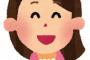 【画像】すき家の裏メニュー『キング牛丼』を完食した女の子ｗｗｗｗｗｗｗｗｗ
