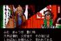 天外魔境 ZIRIAっていうゲーム知ってる？？？？