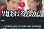 【衝撃】元AKB48福留光帆さん、乃木坂を超えるｗｗｗｗｗｗｗｗｗｗｗｗｗｗｗｗｗｗ