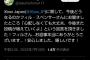 【朗報】フィル「Xbox Japanの活動が止まったのは心配しなくてもいい、また投稿が増えていくよ」