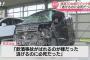 ホスト「飲酒運転でバックで70キロ以上出して2人を死傷させただけで懲役12年は重すぎる」と怒りの控訴