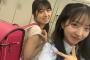 岩立沙穂（30歳）のランドセル姿がこちら！！！【AKB48さっほー】