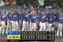 【阪神対中日11回戦】中日が３－２で阪神との延長戦を制し今季２度目の５連勝！延長１１回にボスラーが決勝打！阪神は延長戦で敗れ貯金２０ならず