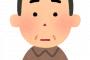 【お父さん…】昔、宗教のしつこい勧誘に、父親「そんなえらい神様なら俺の髪を生やしてみろ！今すぐ入信して貯金ぜんぶ寄付してやるよ！！」