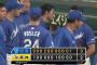 中日ドラゴンズ　阪神に勝ち越していたwww