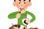 結構食べてるのに体重は減っていく