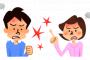 義実家に帰省したらウトが暴れだし、物投げる、物壊す、包丁振り回すでまさに修羅場！私が警察に通報すると・・・トメ『ただの夫婦喧嘩です』