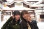 乃木坂46遠藤さくら＆五百城茉央による愛媛“ほんわか旅”「ガチ勝負に挑みたい」浴衣で“温泉卓球”対決も＜乃木坂、逃避行。SEASON3＞