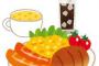 妻は俺の朝食・昼食を作り置きしてくれる。これはすご～くありがたいし感謝してる。だけどメニューが手作りのホットケーキやガトーショコラというお菓子系が多いんだが
