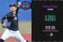 一軍試合実況　7月20日18:00～ ロッテ－オリックス(小島×曽谷)