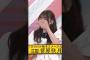 小吉と仲間たちのビリビリ対決 #菅原咲月 #乃木坂工事中 #乃木坂46