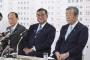 石破茂さん「ワイも辞めないし森山たち幹部も全員続投させる」「国家のために責任を果たす」